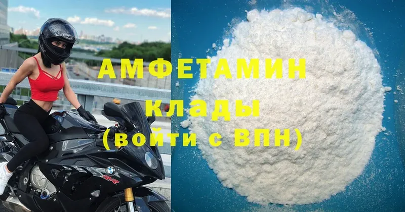 Amphetamine Premium  дарк нет какой сайт  Дедовск 