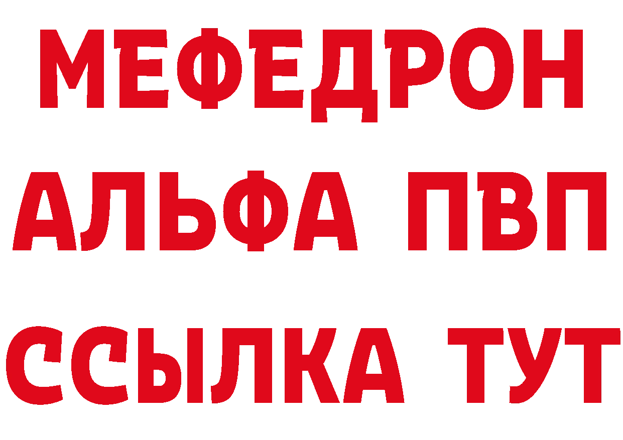 КЕТАМИН VHQ зеркало shop ОМГ ОМГ Дедовск