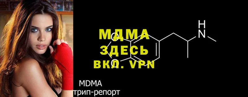 MDMA молли  mega маркетплейс  Дедовск 